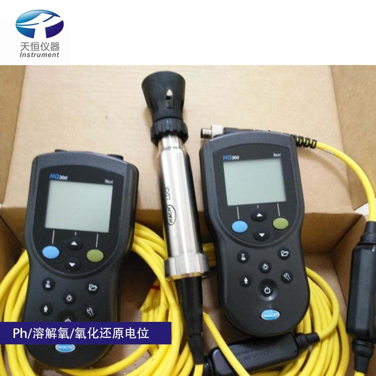 HQ30D多功能参数测定仪Ph/溶解氧/氧化还原电位溶解氧仪