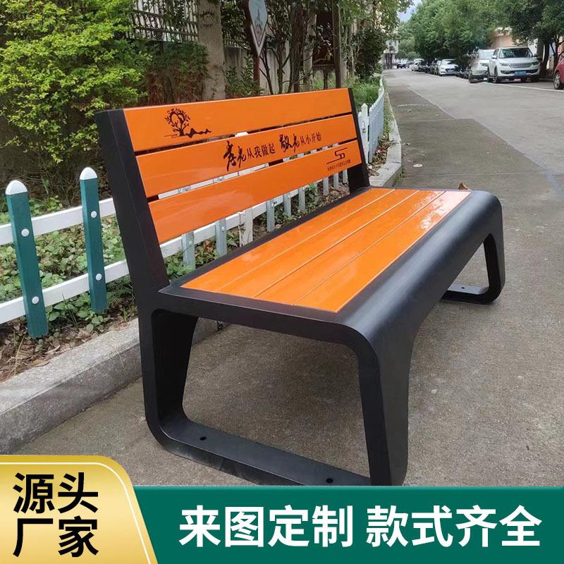 小区景观园林椅子户外长椅不锈钢公园椅靠背款广场休闲长凳子商场