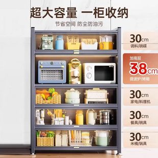 落地多层收纳柜子家用多功能防尘储物柜餐边橱柜 厨房置物架夹缝款