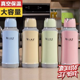 外壳保温水壶便携 热水瓶暖壶学生用宿舍大容量暖瓶开水瓶家用老式