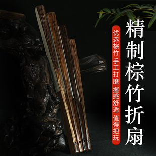 棕竹折扇手工扇骨全芯半芯宣纸苏工扇面古风中国风文玩扇子可定制