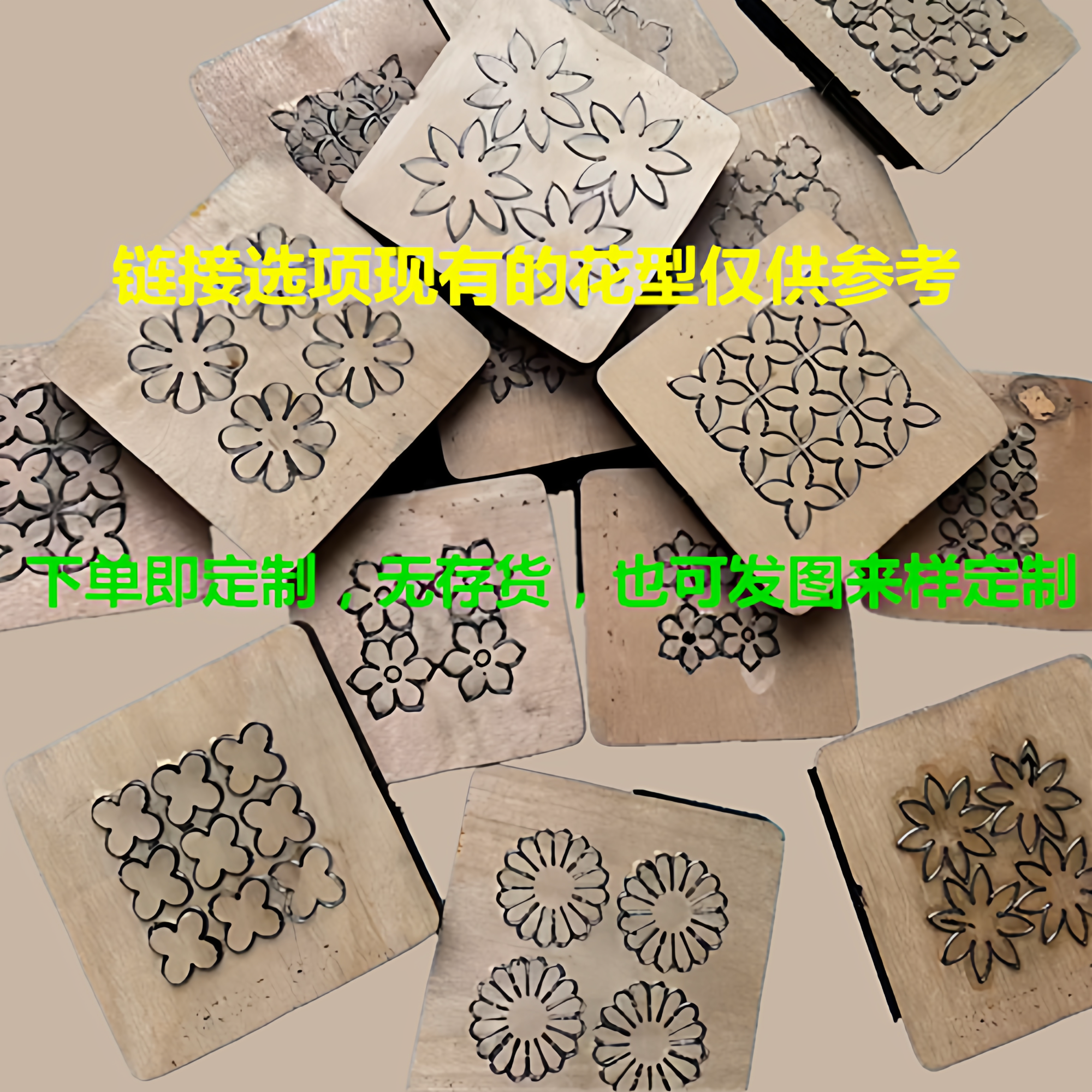 小花刀模手工皮具制作DIY