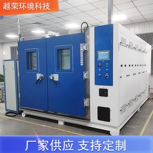 恒温恒湿试验箱5 步入式 10立方大型高低温老化试验室恒温恒湿房