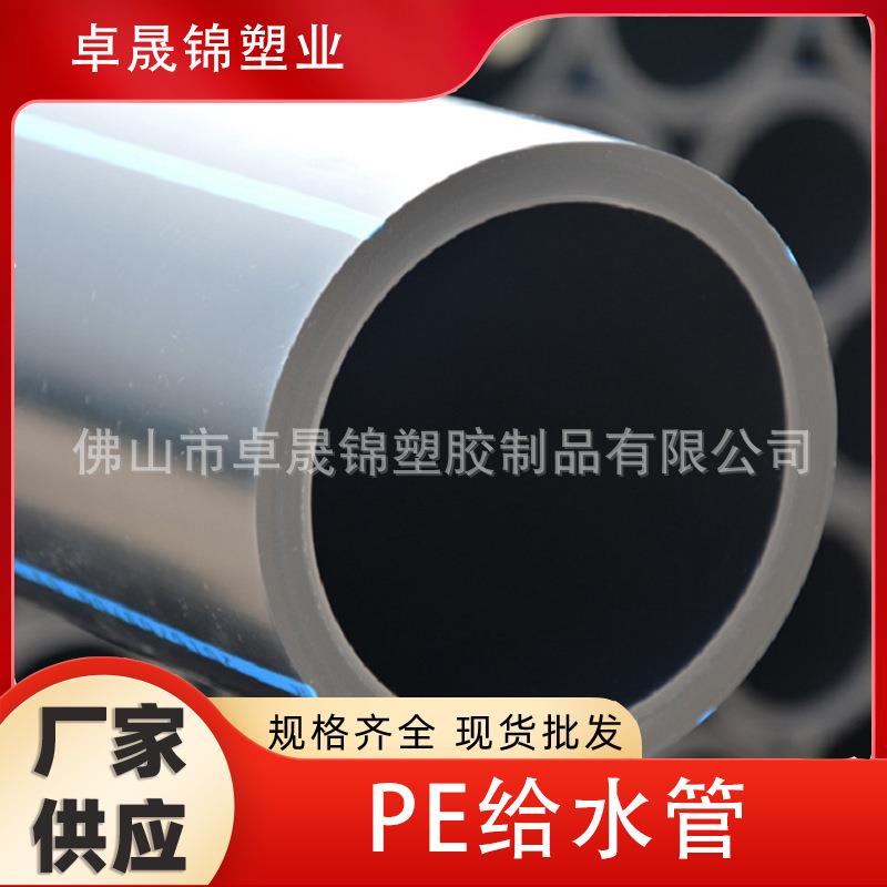 dn200hdpe给水管顶管拖拉管开挖直埋灌溉管全新料hdpe给水管