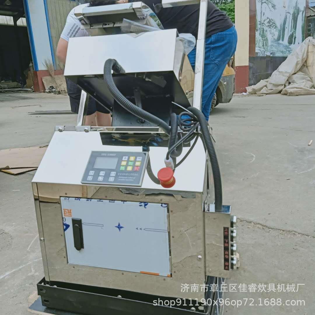 自动刀削面机食堂饭店削面机商用刀削面机不锈钢刀削面机