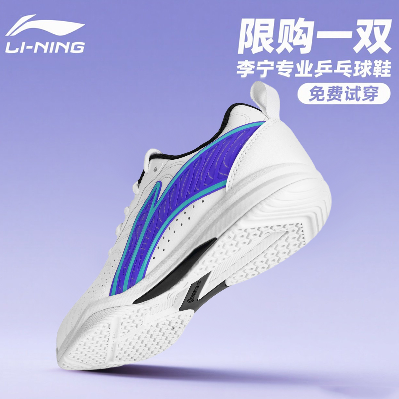 专业运动网面夏季防滑耐磨透气