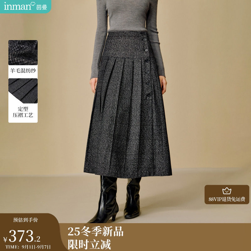 【商场同款】茵曼复古格纹百褶半身裙2025冬季女装新款宽松A字裙