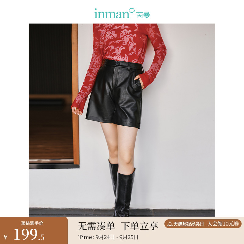 【商场同款】茵曼黑色PU皮短裤女2024年春季新款A字显瘦直筒裤子