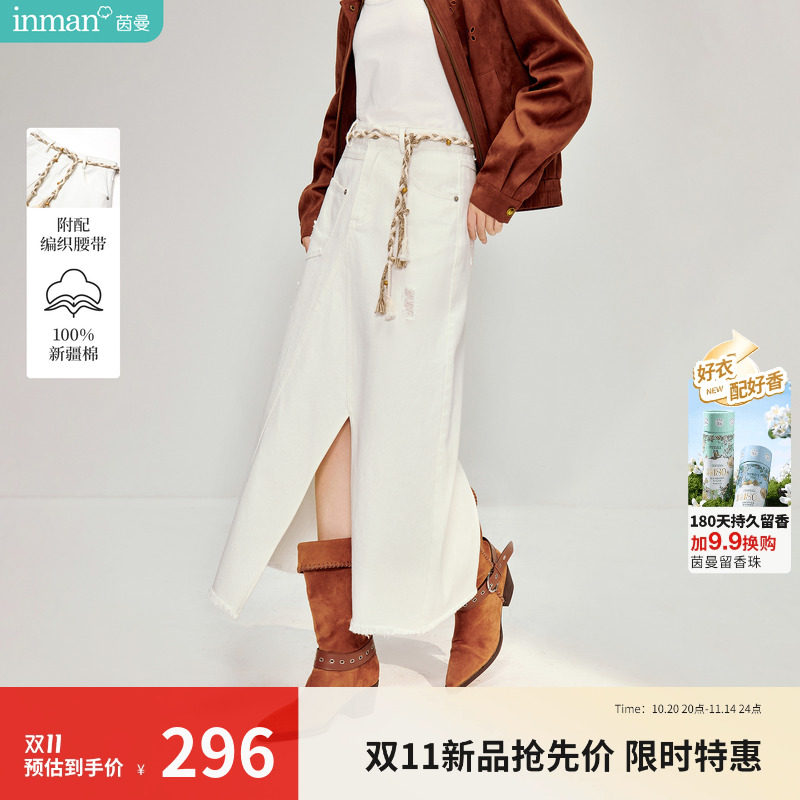 茵曼破洞毛边开叉纯棉牛仔半身裙2026春季女装新款显瘦高腰A字裙