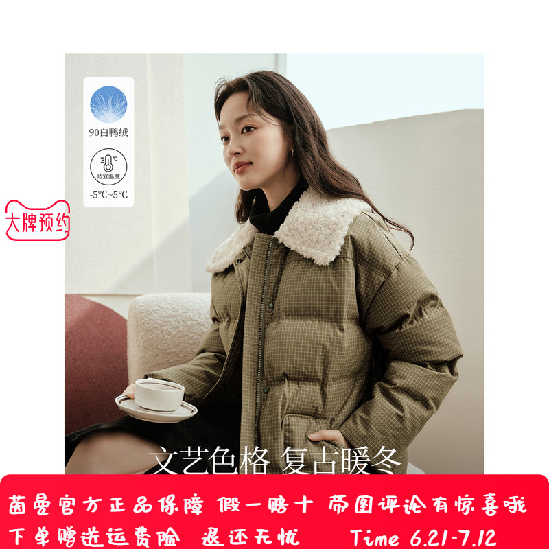 茵曼白鸭绒羽绒服女新款羊羔毛翻领腰带长袖收腰显瘦外套18348243
