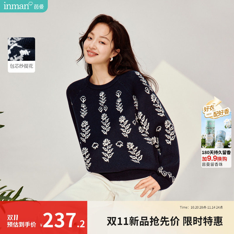 茵曼慵懒风花卉提花针织衫2026春季女装新款宽松圆领套头衫上衣