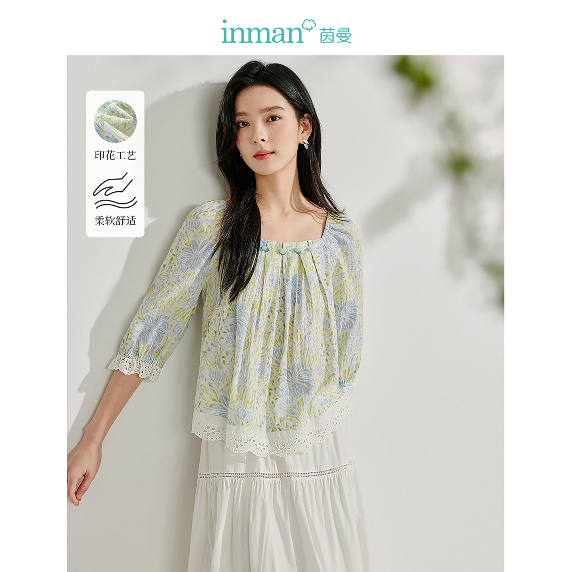 茵曼法式方领印花衬衣2025夏季女装新款镂空花边灯笼袖宽松上衣