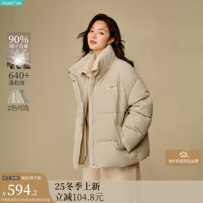 茵曼格纹立领休闲羽绒服2025冬季女装新款高充绒量鸭绒宽松外套