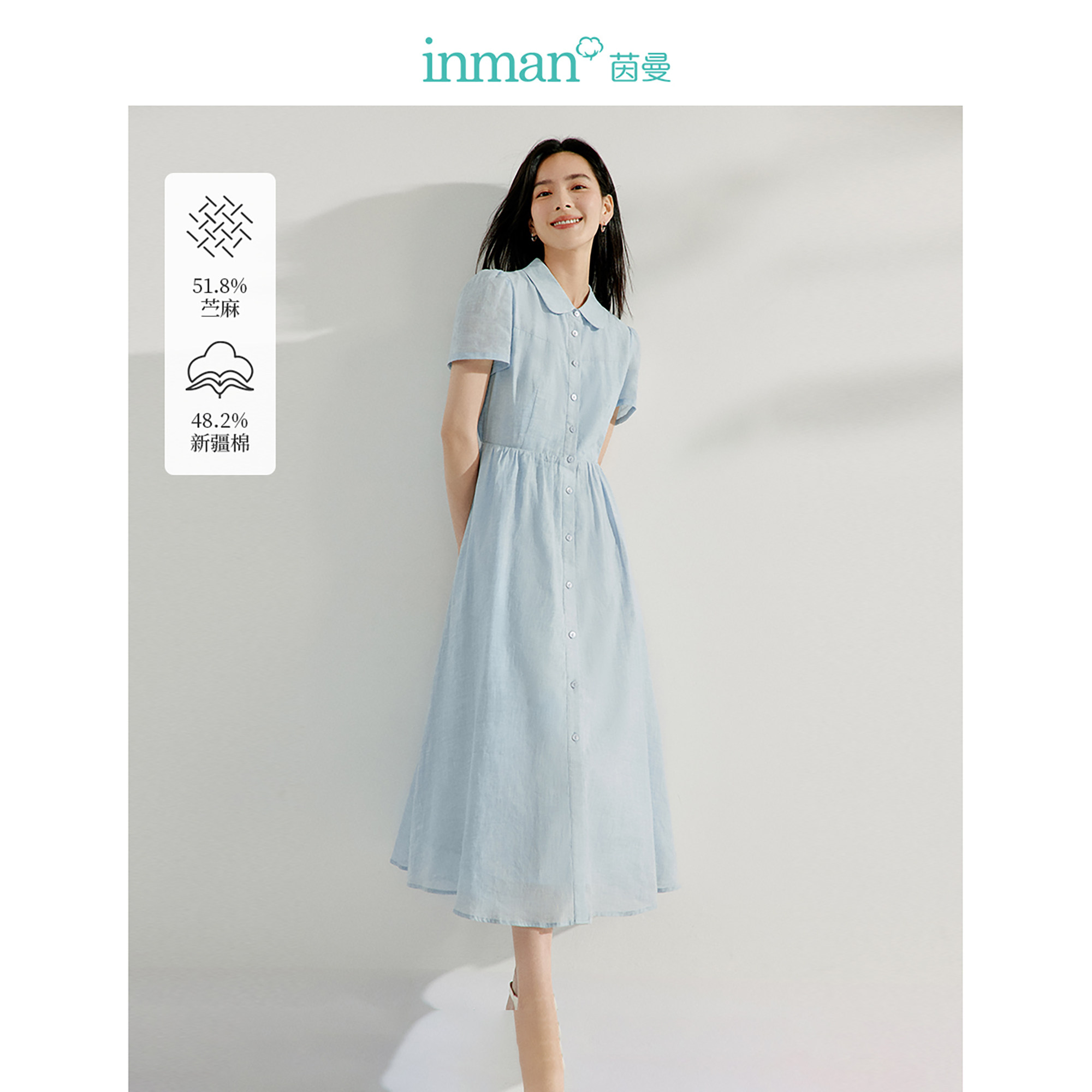 茵曼苎麻法式娃娃领连衣裙女2025年春季新款气质泡泡袖收腰长裙子