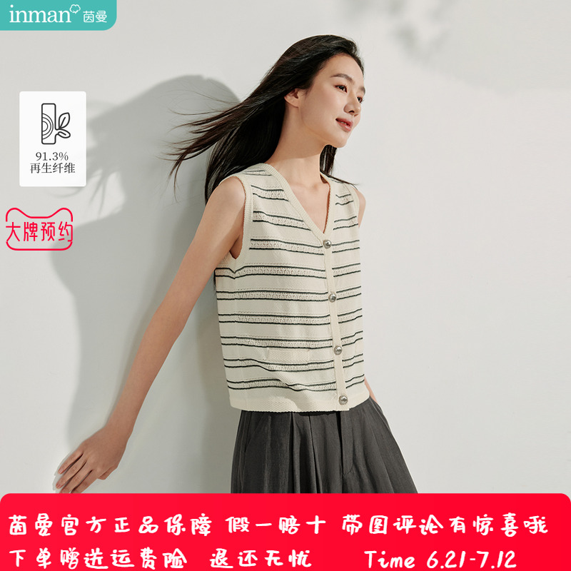 【商场同款】茵曼撞色条纹针织背心2025夏季女装新款无袖针织开衫