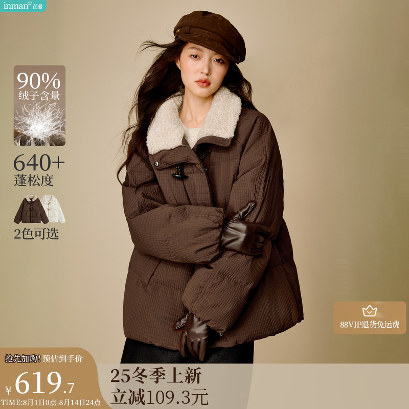 茵曼羊羔毛领牛角扣厚羽绒服2025冬季女装新款保暖短款面包服外套