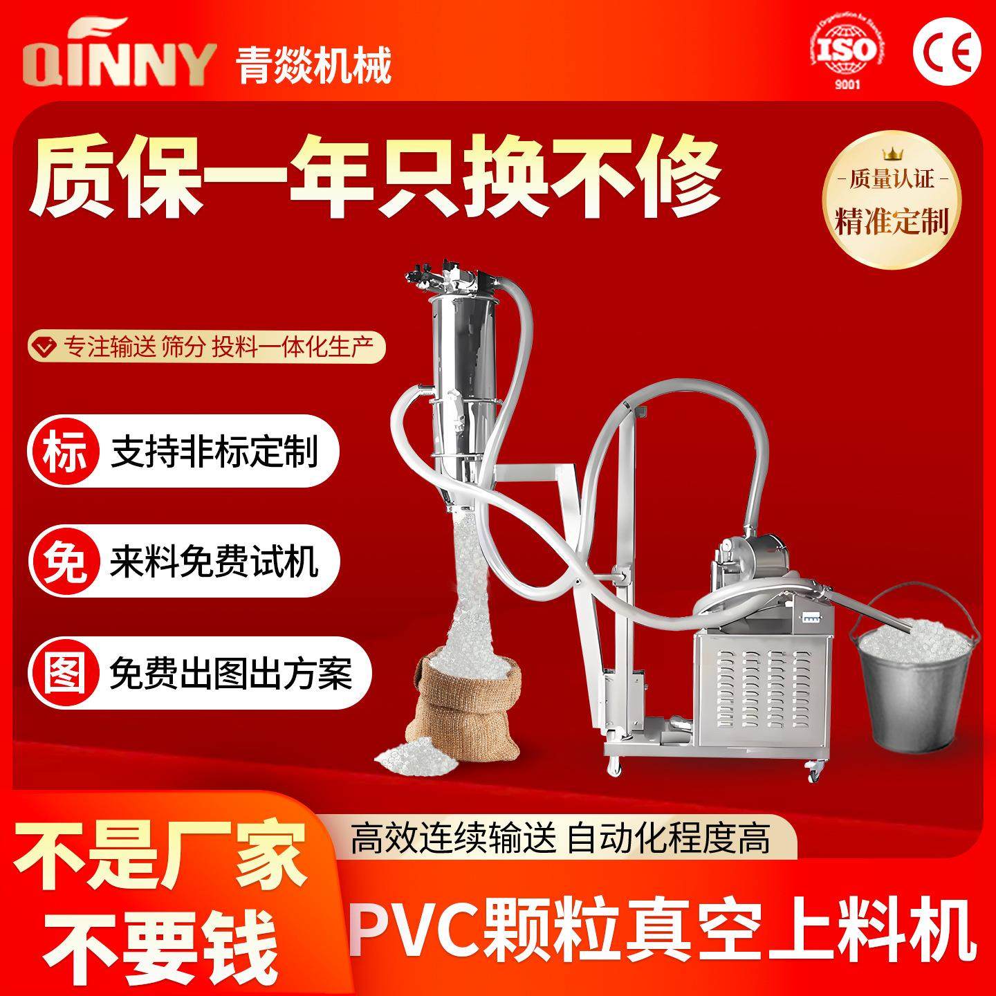 PVC塑料颗粒真空上料机化工粉末颗粒304可移动无尘负压输送上料机,搬运/仓储/物流设备,加料机,淘宝优惠券,粉丝福利购,淘宝优惠卷