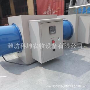 厂家直销工业暖风机大棚车间增温设备工业电暖风机养殖育雏热风机