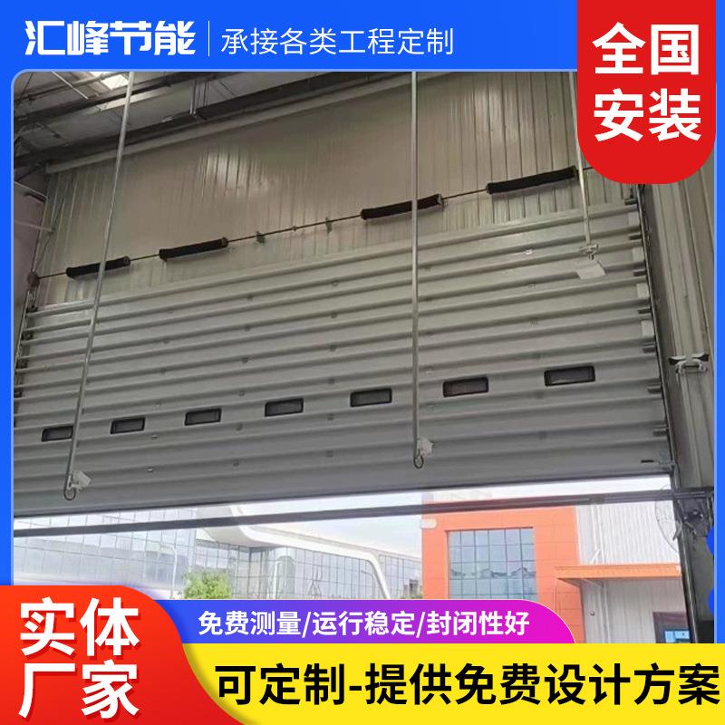 工业提升门冷链配套保温垂直滑升门电动快速升降卷帘物流仓库大门
