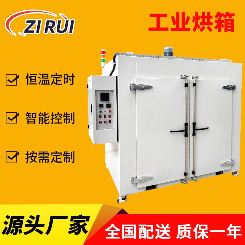 吴江厂家工业烘箱工业干燥箱工业烘烤箱工业烤箱工业回火炉