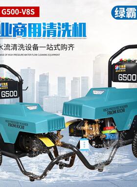 工业商用清洗机巨驰G500-V8S工地外墙养殖场手推式调压式洗地机