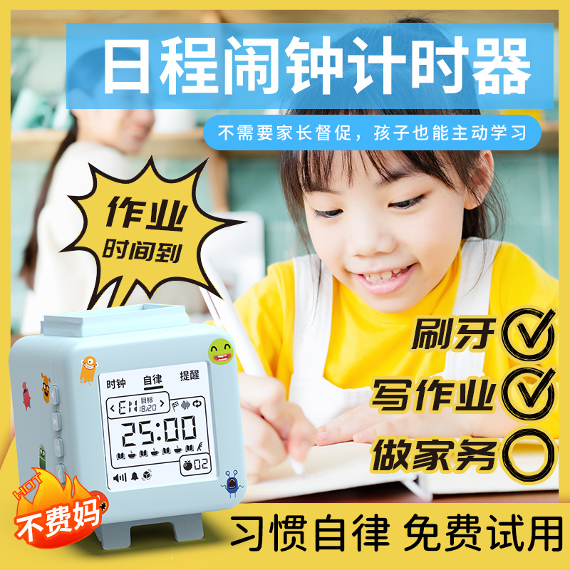 Cubi学生专用智能语音说话电子闹钟儿童桌面时钟起床闹铃叫醒计时