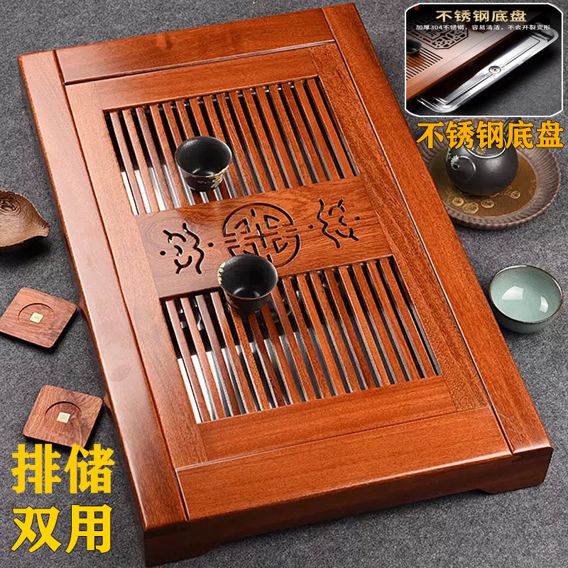 叙锦花梨木茶盘排水抽屉式不锈钢底盘黑檀木实木茶海鸡翅木小茶盘