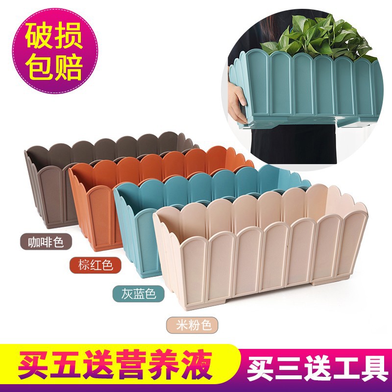 欧式塑料花盆绿萝盆栽种植箱特大栅栏式创意绿植长方形阳台种菜盆