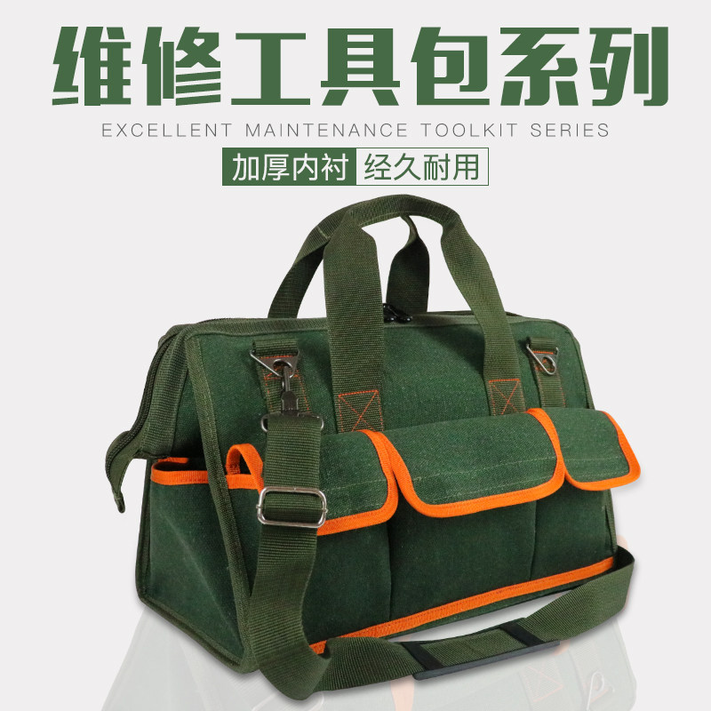 帆布手提工具包 多功能拉炼耐磨加大厚小型家用大号小号维修电工