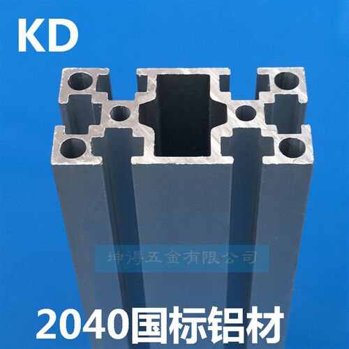 2040国标铝型材 方型槽 工业铝型材 框架专用铝型材 流水线设备