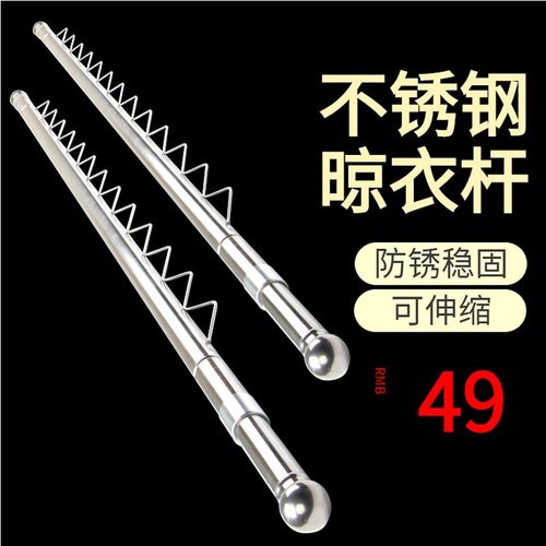 室外防风凉衣架晾衣杆阳台顶装固定晾衣架不锈钢晒衣架单杆挂衣杆