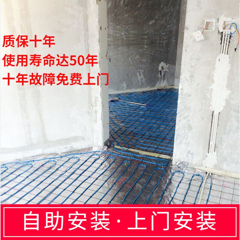 单导发热电缆电地暖线兽用养殖电热炕电地暖家用全套设备