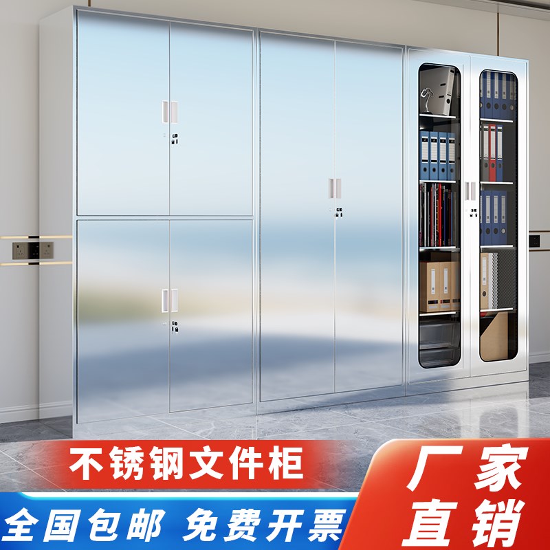不锈钢文件柜西药柜诊所药品柜医疗器械柜手术室无菌柜储物仪器柜