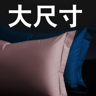 枕套大尺寸50x80单个加大枕头套55x80特大号宾馆酒店专用60x90一