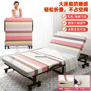 折叠床办公午休单人便携r午睡床陪护值班家用简易床1.2双人加固
