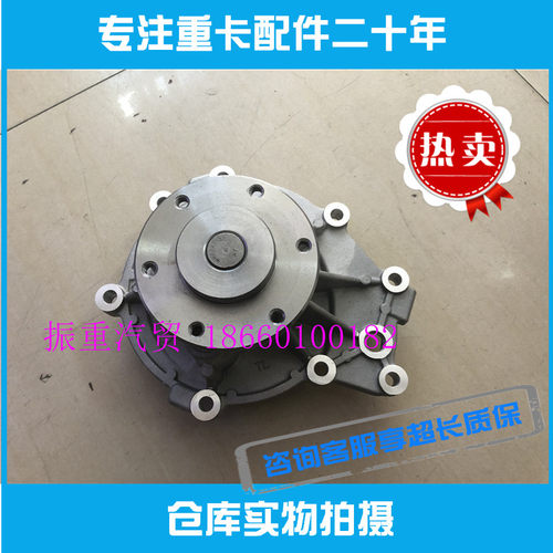 适用重汽豪沃T MC07 11德国曼发动机水泵080V06500-6700推荐