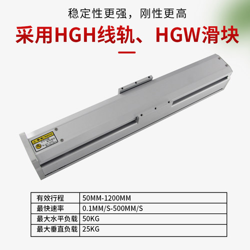 滑台模组70宽天津全封闭铝型材防尘滚珠丝杠步进双线轨精密十字台