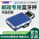邮政专用电子秤 邮政小包 E邮宝