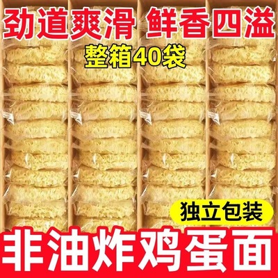 非油炸大碗面整箱批发散装商用火锅麻辣烫火鸡面专用汤面拌面炒面