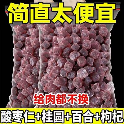 酸枣仁膏安失神茯苓莲子百合桂圆枸杞茶安零食睡觉整箱酸枣糕酸仁