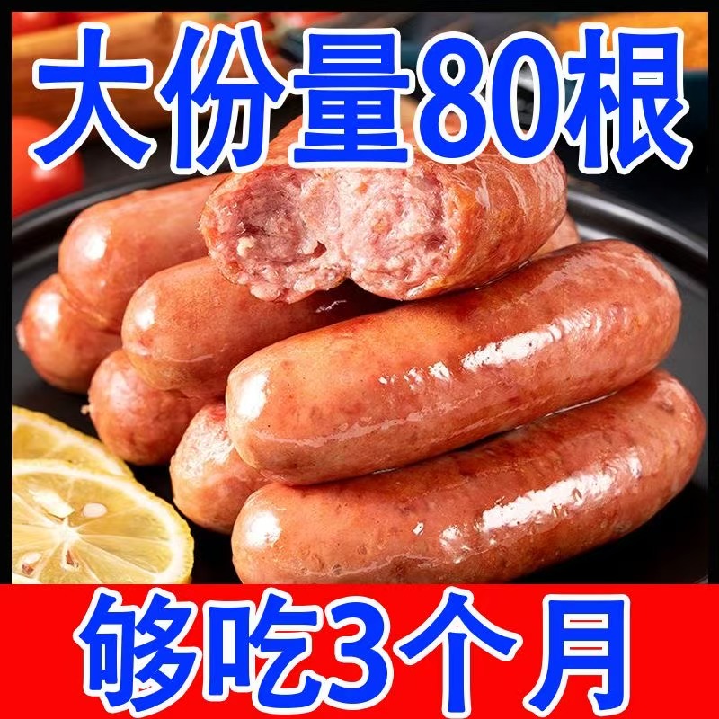 正宗火山石烤肠脆皮地道原味黑胡椒肉肠香肠烧烤台湾风味热狗批发