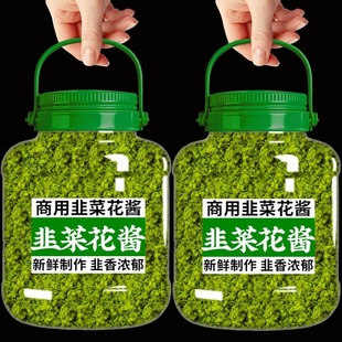 内蒙野生纯韭菜花酱商用草原韭花酱大颗粒纯韭菜花瓶装火锅蘸料