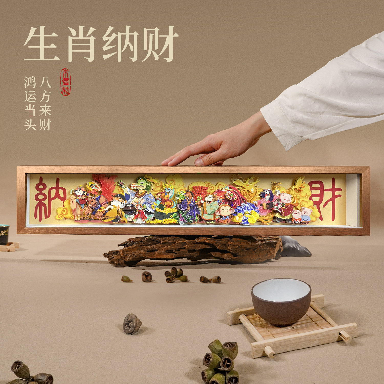 办公室摆件桌面玄关装饰非遗工艺礼品摆饰开 业礼物乔迁礼品创意