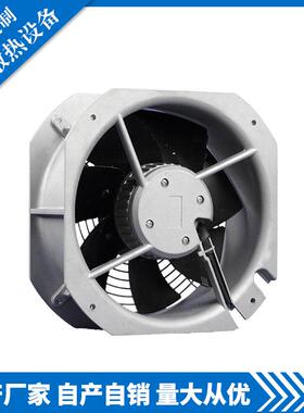工厂流水线轴流风机PF4822580HB2M-AUPS制冷设备