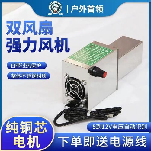 鼓风机小型风机强超静音柴火气化炉调速风机专用5v-12vusb鼓风机