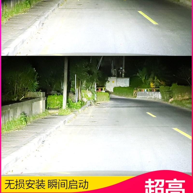 12-16款北京现代朗动氙气灯大灯泡超亮激光远光近光灯前车灯改装