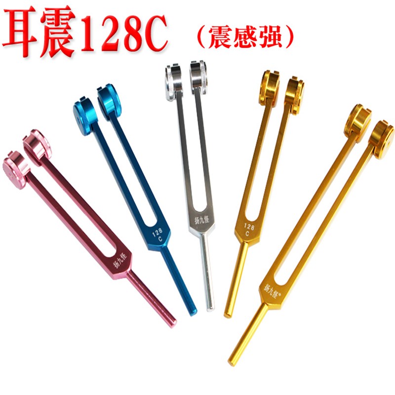 扬九怪专业采耳工具老四川音叉震铃耳震子响夹振佛加长响铗耳震子
