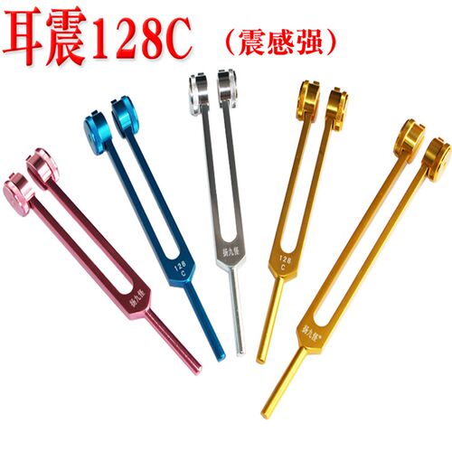 扬九怪专业采耳工具老四川音叉震铃耳震子响夹振佛加长响铗耳震子