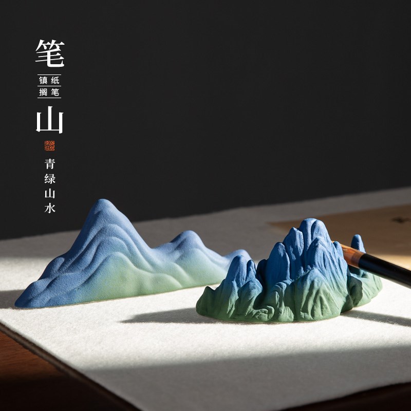 梅林笔庄千里江山笔搁陶瓷笔山笔托镇纸镇尺创意毛笔书法笔架笔台