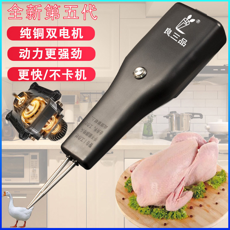 家禽脱毛机拔鸡毛鸭鹅细小毛电动拔毛器商家用手持无线充电拔毛机